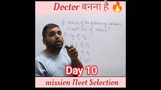 Neet Important Q's Day 10 #neet #shorts #shortvideo #chemistry #neet2026 #neetchemistry