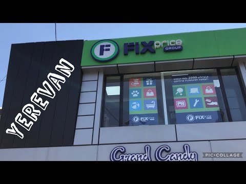 Ереван Влог. Первый Магазин Fix Price В Ереване, Ассортимент И Цены🛒. У Вас Дешевле?