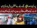 People Continue To Return From Different Areas After Celebrating Eid | Rush at Railway Station.