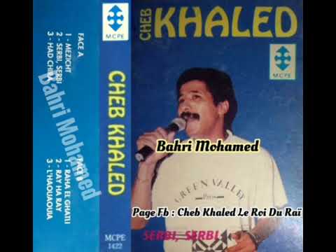 Cheb Khaled Cheba Sonia Ray Ha Ray الشاب خالد الشابة صونيا الراي ها الراي