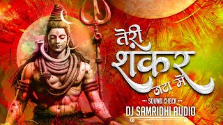 DJ SAMRIDHI AUDIO !! SHANKAR TERI JATA ME !! SOUND CHECK 2K25