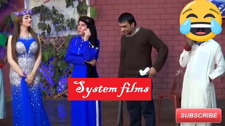 Amanat Chan  Nasir Chinyoti  Zafri Khan  Pakistani Stage Drama  TRAILER  2018