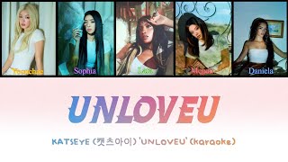 KATSEYE (캣츠아이) 'UNLOVEU' (karaoke) || full version || normal speed