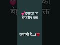 जवानी की इबादत अल्लाह को बहुत पसंद है।।Nisha khan #youtubeshorts #islamicvideo #allah #motivation