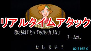 マーヴェラス 〜もうひとつの宝島〜 RTA 2:54:55   (Marvelous: Another Treasure Island  Speedrun)