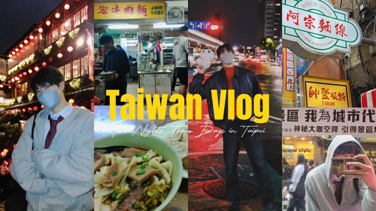 【台湾旅行🇹🇼】食べすぎた...！グルメも観光も大満足な2泊3日｜台北・士林夜市・西門・九份