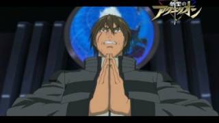 Soundhound Go Tight Element Gattai Ver By Apollo Cv Takuma Terashima