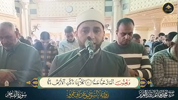 برواية السوسي عن أبي عمرو سورة الفجر