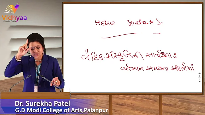 Surekha Patel - LSRM, 2021