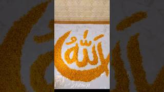 🌙😌Allah name calligraphy with flowers 🌸❤️ ! 😍✨🕌||  #art #calligraphy #shorts #satisfying