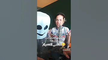 اغنية الترند Dammi Un Qrrr الترند الاصلي انغررر Follow Dammi Qrrr اكسبلور فيديو ستوريات 