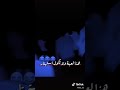هاذا لعبنه ولاتكول استهتار الركصه قضيتنا هاذا لعبنه ولاتكول استهتار الركصه قضيتنا