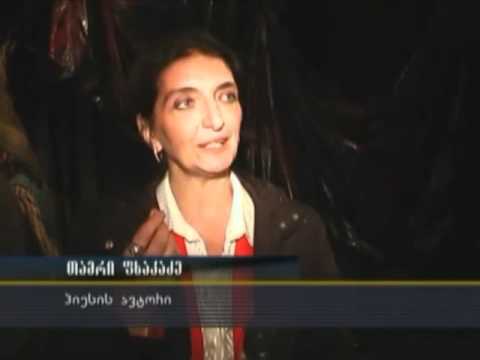 ,,ბოსტანი კონფლიქტის ზონაში\"