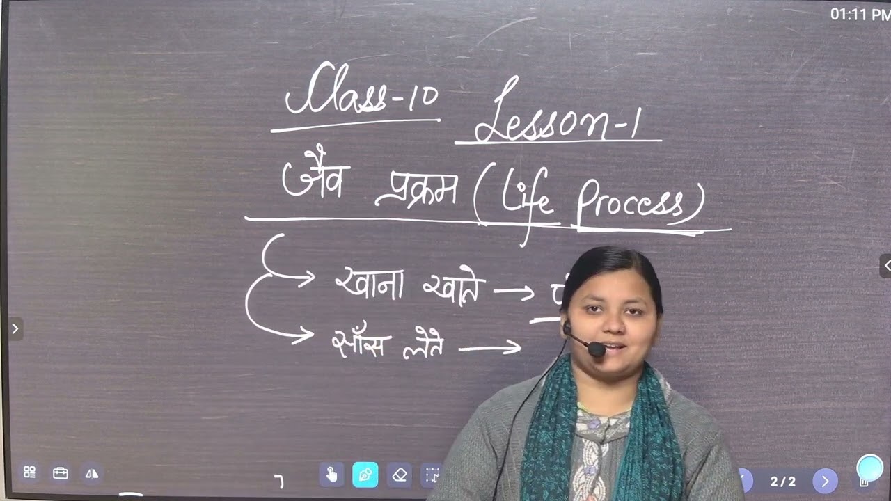 जैव प्रक्रम । Life Process Class 10 । Biology Class 10 Chapter 1। Lecture 1 l SVM Online Classes 