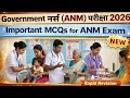 Important ANM MCQ | Exam-Oriented Questions Revision |Government ANM 2026  #ANMExam2026 #ANMSarkari