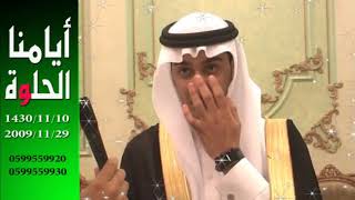 سلطان عبدالرحمن الزهراني