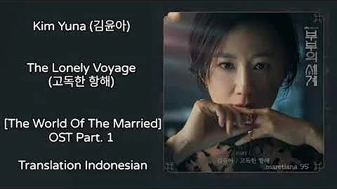 Kim Yuna (김유나) - The Lonely Voyage (외로운 항해) Lyrics INDO Sountrack The World Of The Married (결혼 한 세계)