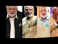 Unknown facts of Indian Prime Minister Narendra Modi