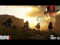 RDR2 Hindi Series Part 10 | Lenny Mission Begins | Before GTA VI