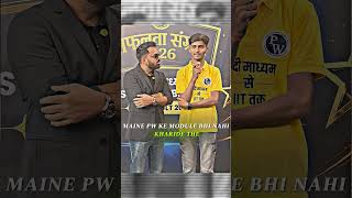KARNE WALE JAR LETE HAI 💯 #physicswallah #jee #jee2026 #motivational #ashortaday