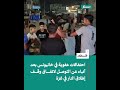 احتفالات في خانيونس بعد أنباء عن التوصل لاتفاق وقف إطلاق النار mp3