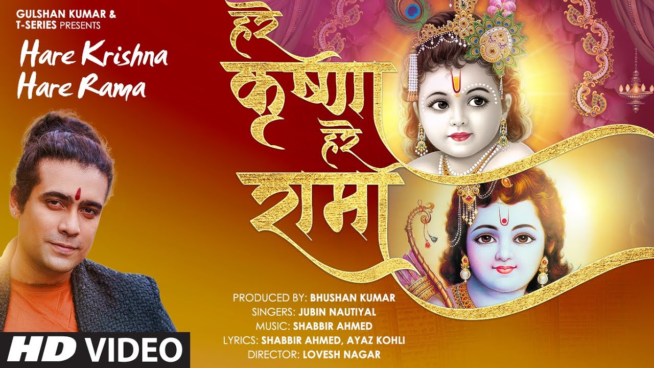 Hare Krishna Hare Rama |Jubin Nautiyal |Shabbir Ahmed,Ayaz Kohli | Lovesh Nagar| Janmashtami Special - YouTube