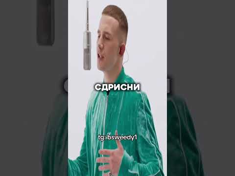 ФУЛЛ ТРЕКА В ТГК: BSWEEDY1 #icegergert #айсгергерт #hoodtrapstar #бисвиди
