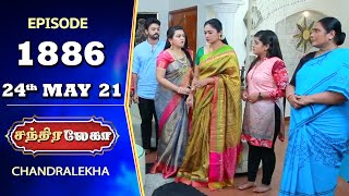 CHANDRALEKHA Serial | Episode 1886 | 24th May 2021 | Shwetha | Jai Dhanush | Nagasri | Arun