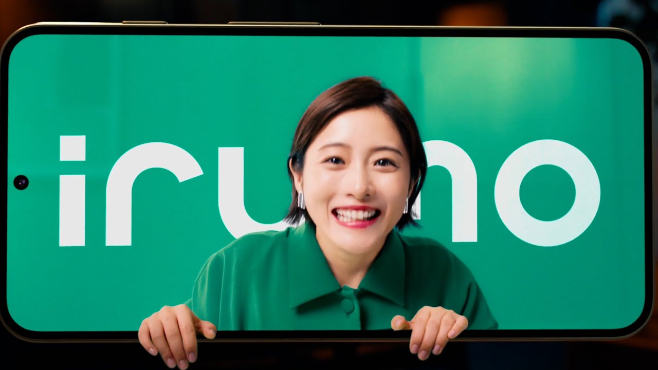 石原さとみ、満面の笑顔で“スマホ”からひょっこり！ 「irumo」新TVCM