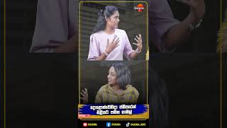 දොළොස්වෙනිදා නාමල්ට මොකක්ද වෙන්නේ