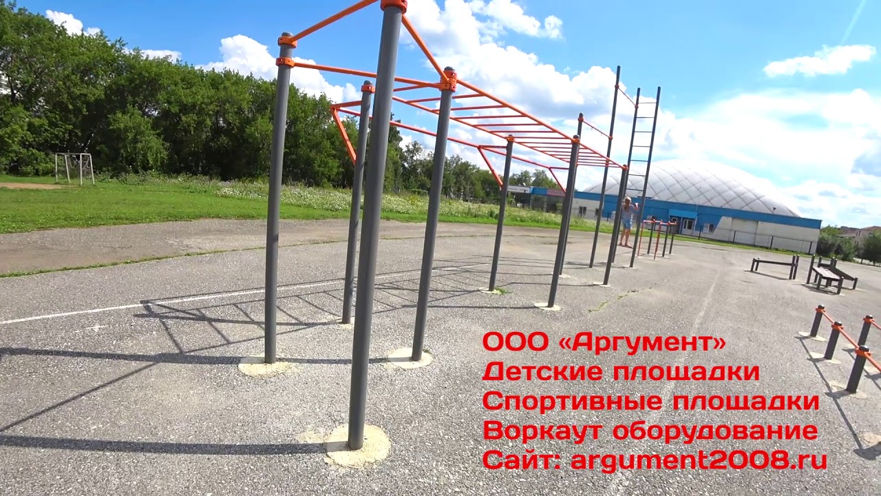 Аргумент авто ооо
