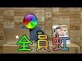 朝市でツバメのクソの雨が降る【allo news #1-2】