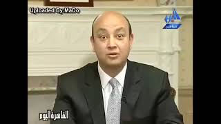 حوار محمد الفايد مع عمرو اديب  وذكره الاميره ديانا #diana