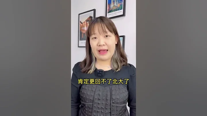 北大數學天才韋東奕如果當初去了哈佛大學再回來，會怎樣？ - 天天要聞