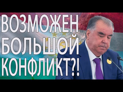 Политика водных ресурсов. Над Центральной Азией нависают водные конфликты?