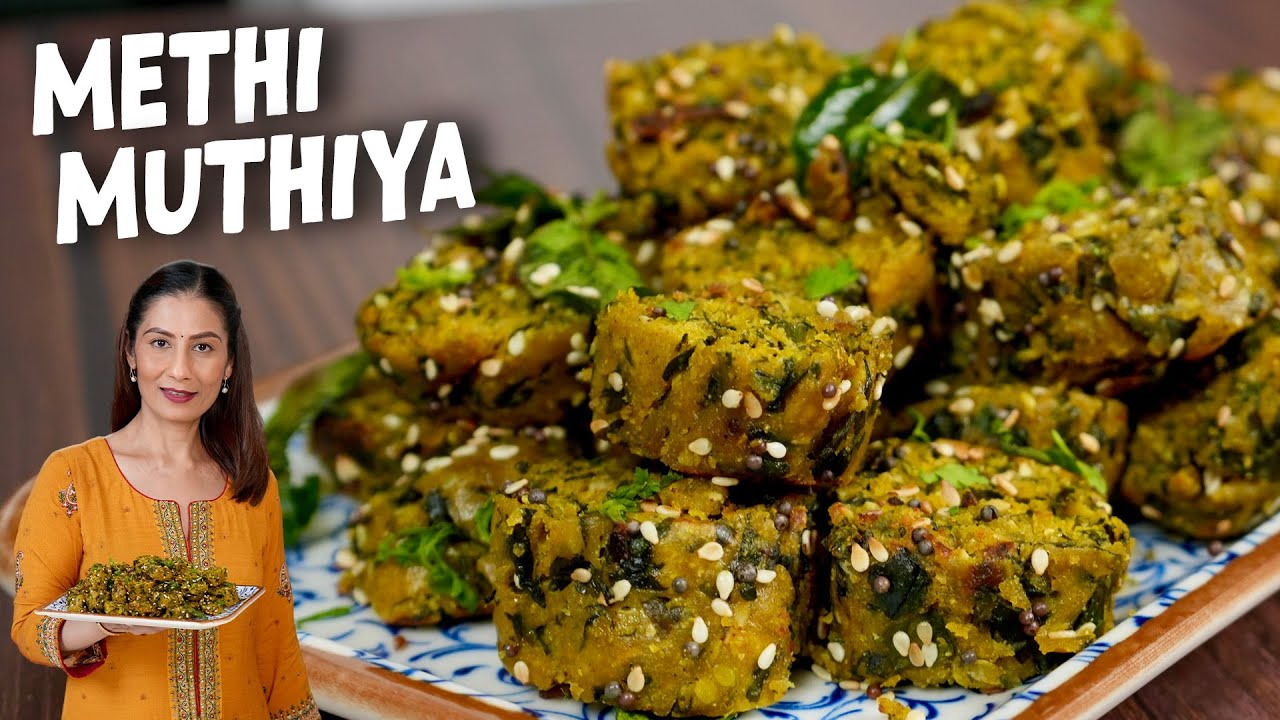 Methi Na Muthiya   Methi Muthiya Recipe in Gujarati       