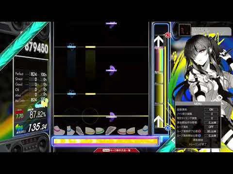 【7.70】GITADORA / 雨ノチHello - DRUM EXTREME (drum sound)