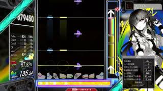 【7.70】GITADORA / 雨ノチHello - DRUM EXTREME (drum sound)
