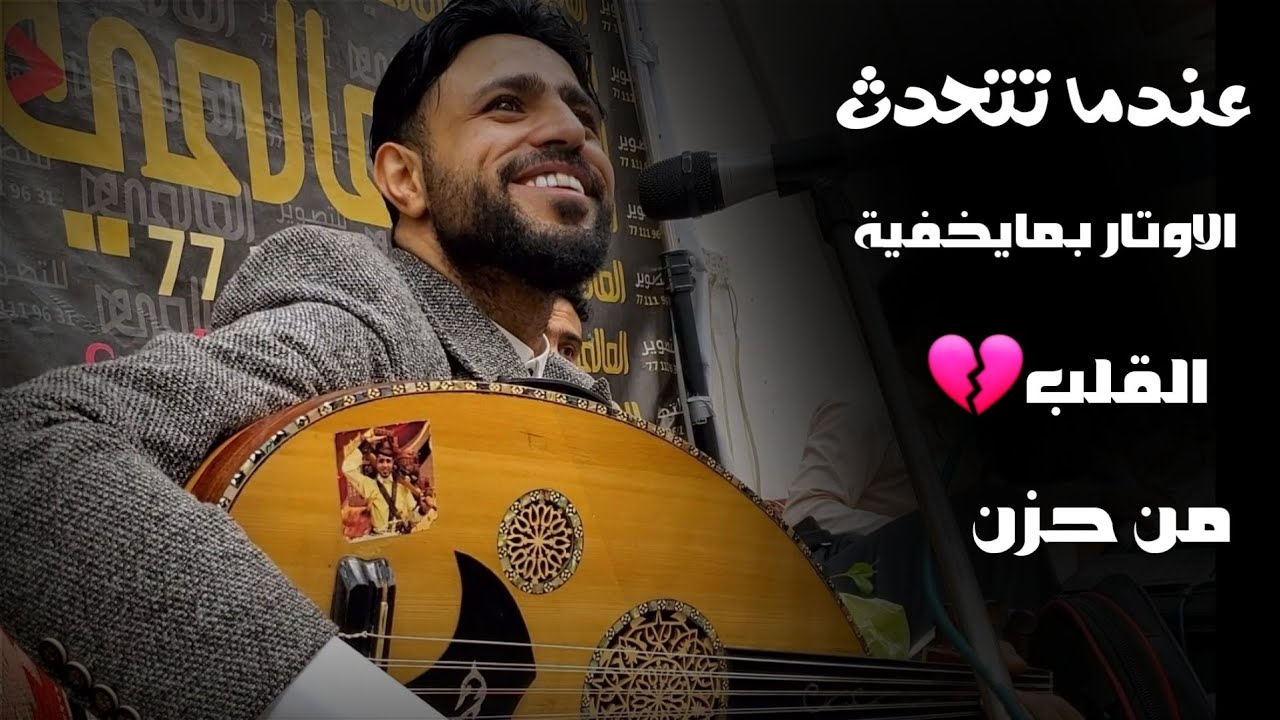 صلاح الاخفش|قطعت لك تذكرة ترحيل+الغدر طبعك يازمن|جديد