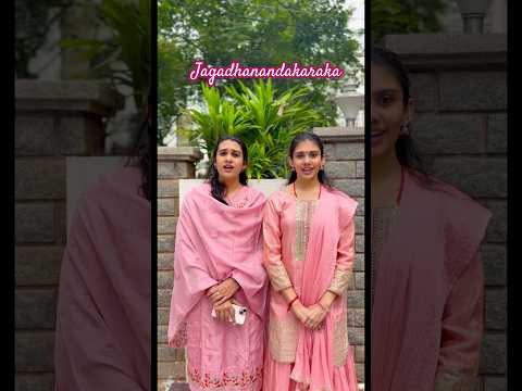 Jagadhanandakaraka - S.Aishwarya & S.Saundarya #carnaticmusic #music #mssubbalakshmi #cover #divine