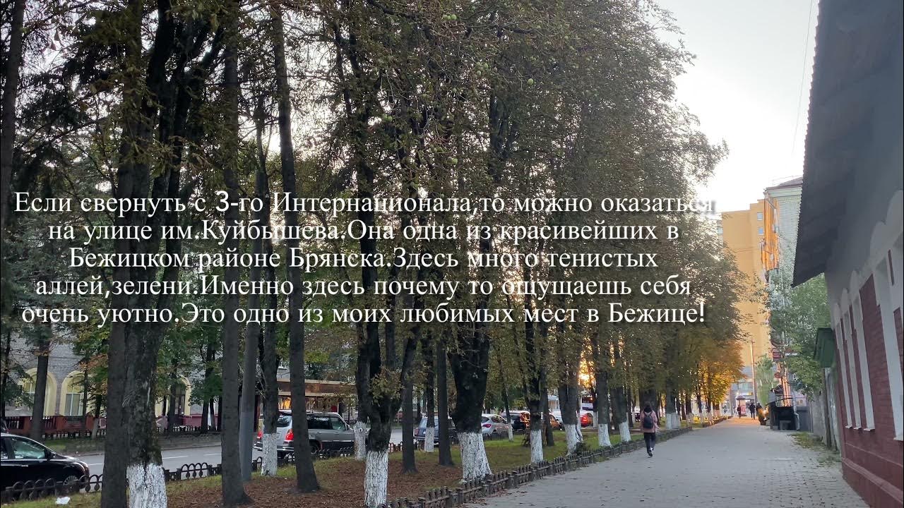 Цвр. Центр внешкольной работы эмблема. Центр внешкольной работы бежицкого района г брянска. Центр внешкольной работы г брянска. Лидер и его команда конкурс брянск.