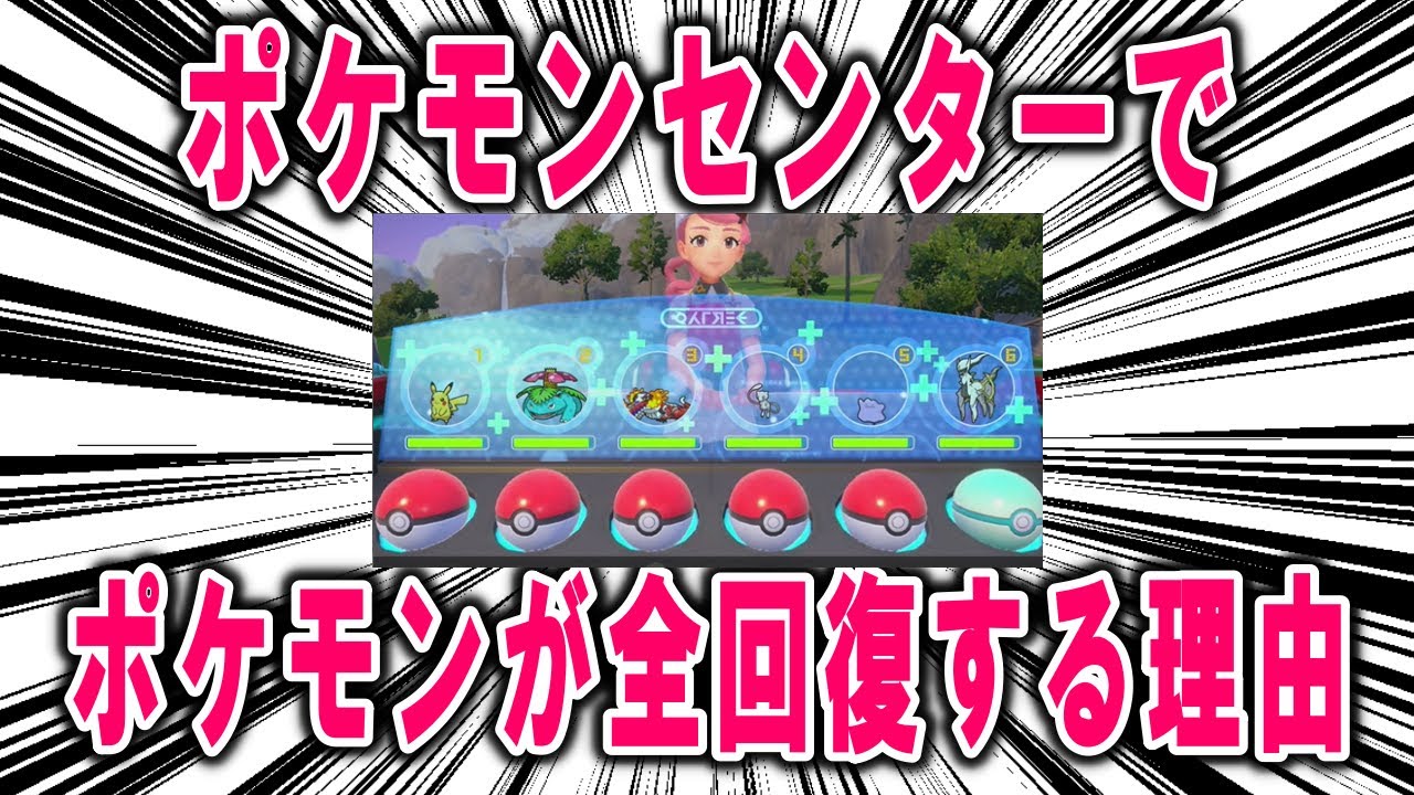 ポケモン　ウィークリー　まとめ　13枚 ポケモンウィークリー まとめ ポケモン ウィークリー まとめ 13