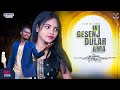 INJ GESENJ DULAR AMA NEW SANTALI SONG 2025 D SIR AND NIRMALA STUDIO VERSION 2025 INJ GESENJ DULAR AMA NEW SANTALI SONG 2025 D SIR AND NIRMALA STUDIO VERSION 2025