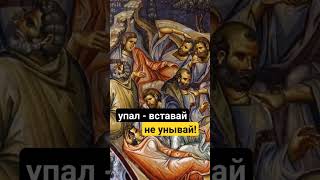Грех отчаяния