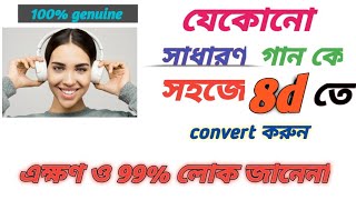 how to make 8d song on smartphone || 8d song কিভাবে বানাবো || 3d/8d/ lofi song on android device || screenshot 5