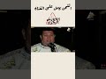 يا كل الصفوف السمائيين للمعلم ابراهيم عياد قداس عيد القيامة 2015 الخورس البحري
