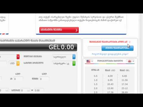 ფასდაკლების კოდი (Promotion Code)