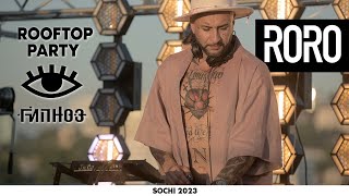 Download Lagu RORO DJ SET on rooftop party, Sochi 2023 ГИПНОЗ MP3