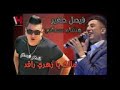 الشاب فيصل الصغير مالك زهري راقد 