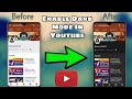 How to enable dark mode on youtube android || very easy tutorial || Dark Mode||Dark theme| GamesWord